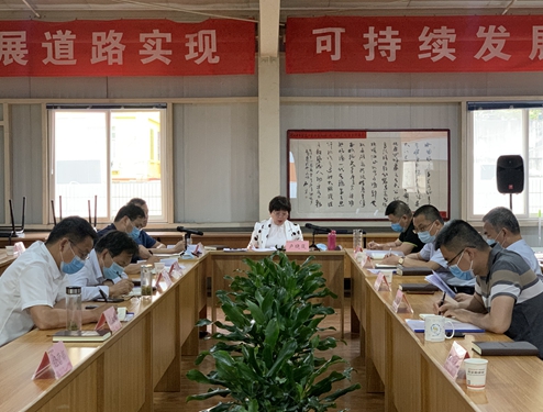 公司黨委組織召開(kāi)2020年中心組第三次集中學(xué)習(xí)