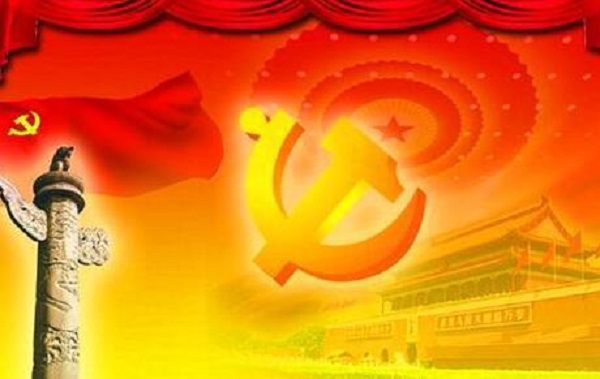 公司召開(kāi)2020年黨建暨紀(jì)檢工作會(huì)議