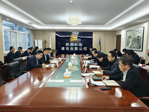 公司召開干部宣布會議暨 黨委理論學(xué)習(xí)中心組集中學(xué)習(xí)會議