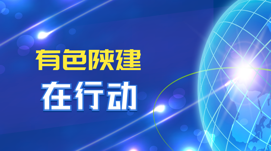 公司在行動 | 賦能財務管理新升級 數字化轉型再提速