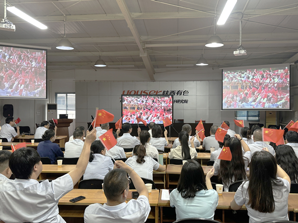 觀閱兵揚(yáng)國威 聚力量啟新程 ——有色建設(shè)黨委組織集中觀看紀(jì)念中國人民抗日戰(zhàn)爭暨世界反法西斯戰(zhàn)爭勝利80周年閱兵式直播活動(dòng)