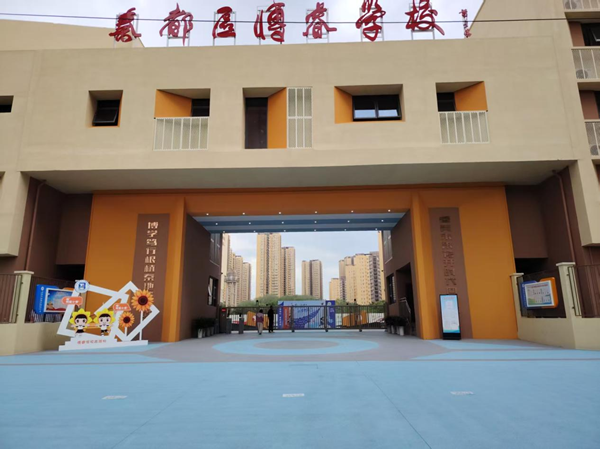 搶工期踐初心 保開學(xué)擔(dān)使命 ——公司第五黨支部咸陽古渡家園小學(xué)項(xiàng)目黨員突擊隊(duì)紀(jì)實(shí)