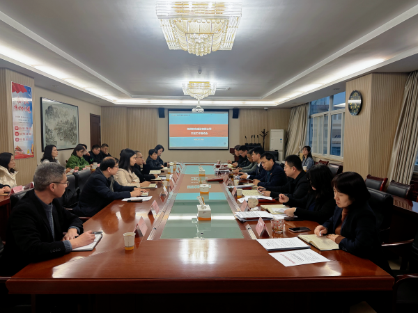 優化組織 提質增效——公司召開“三定”工作啟動會