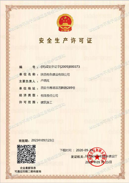 1602207515865023.jpg 07.jpg