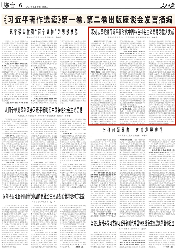 1686105293290473.jpg 微信圖片_20230607103324_副本.jpg